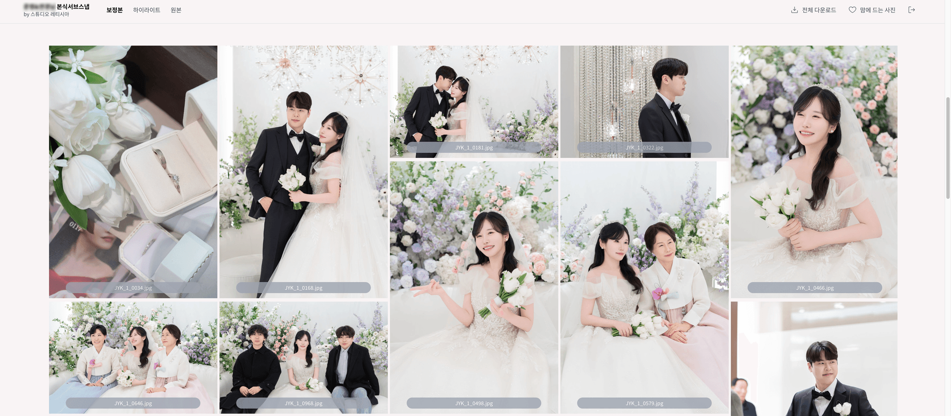 스튜디오 레티시아 픽스픽스 갤러리 화면