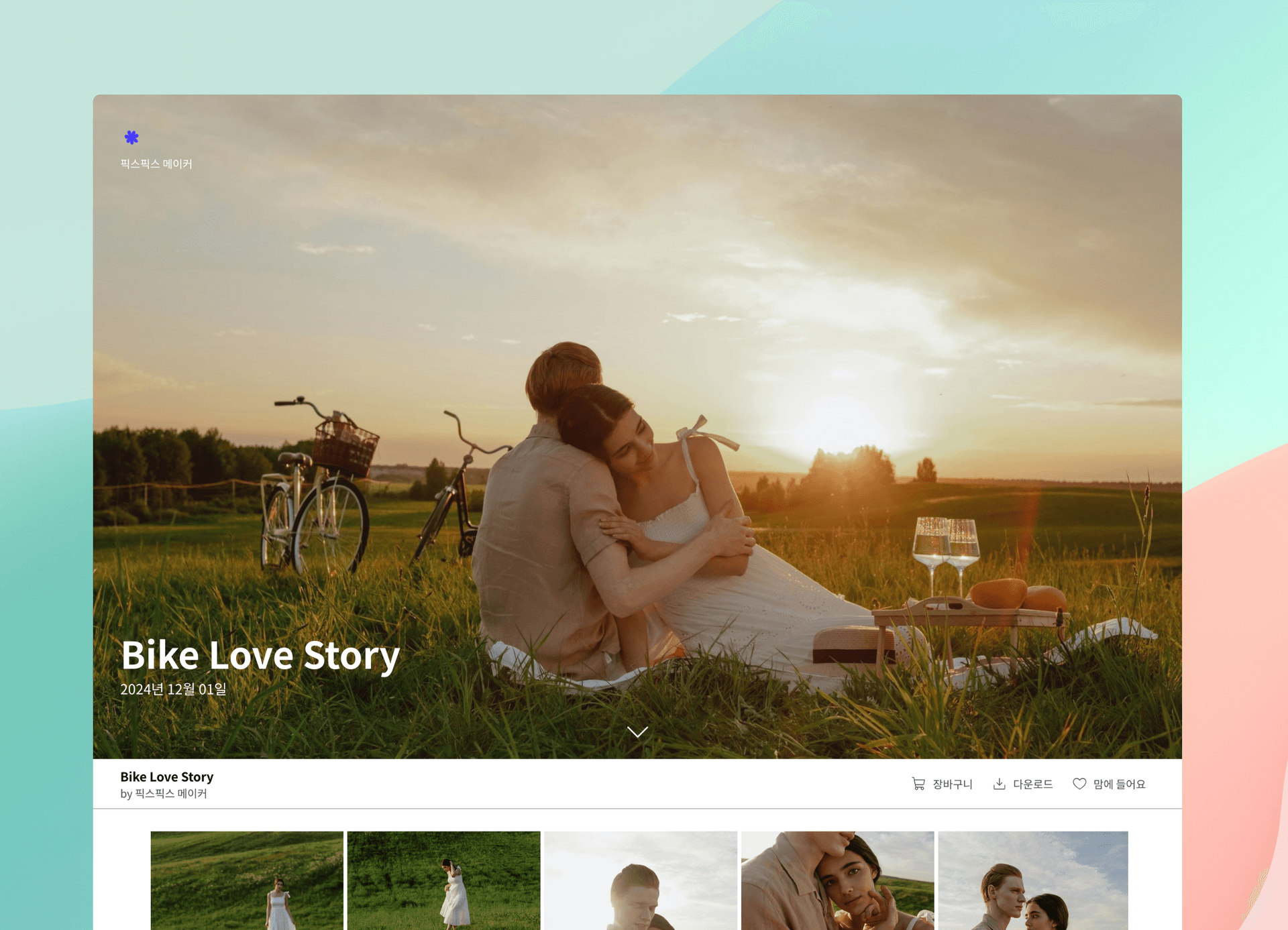 Gallery design showcase 1