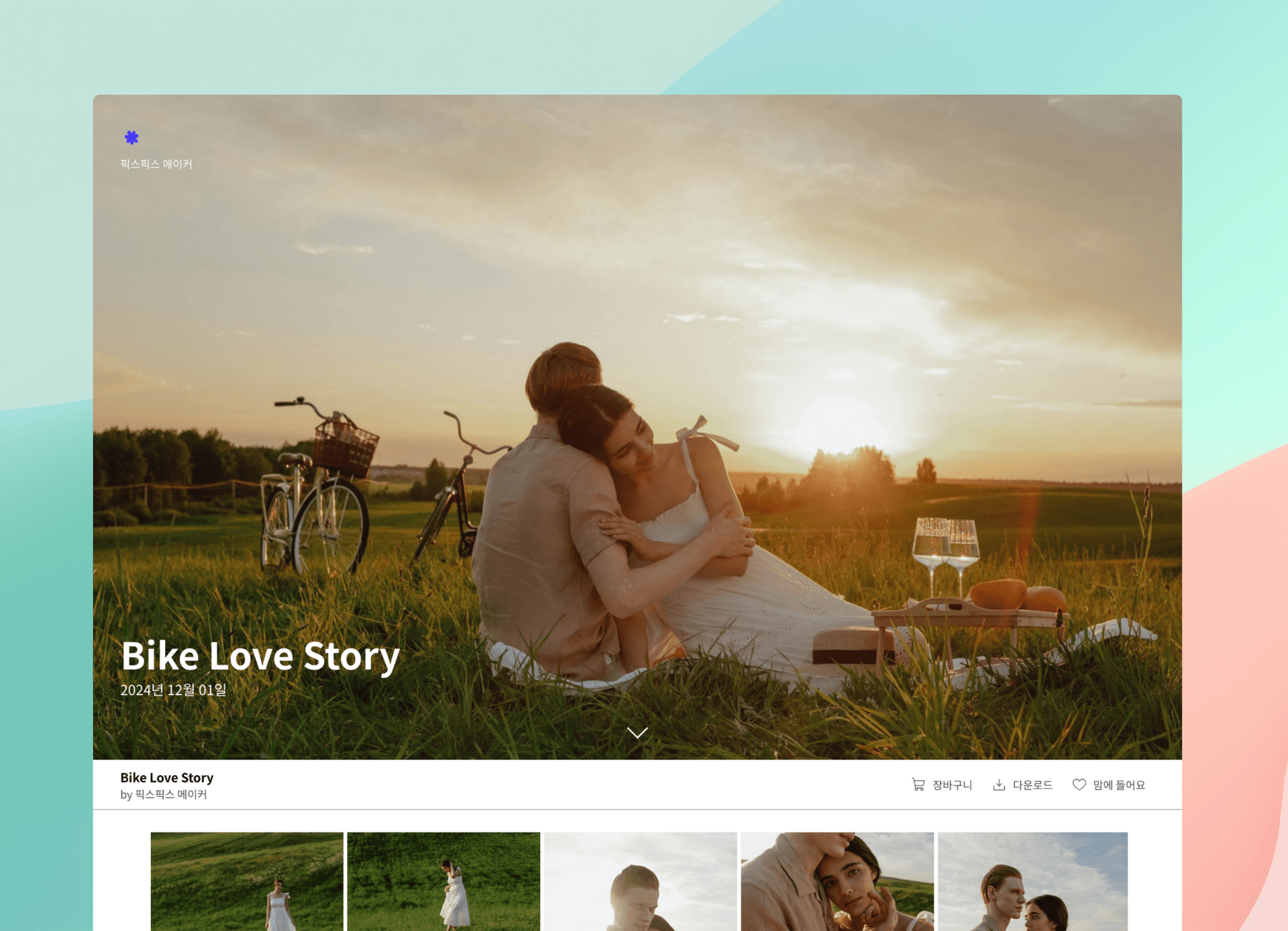 Gallery design showcase 1