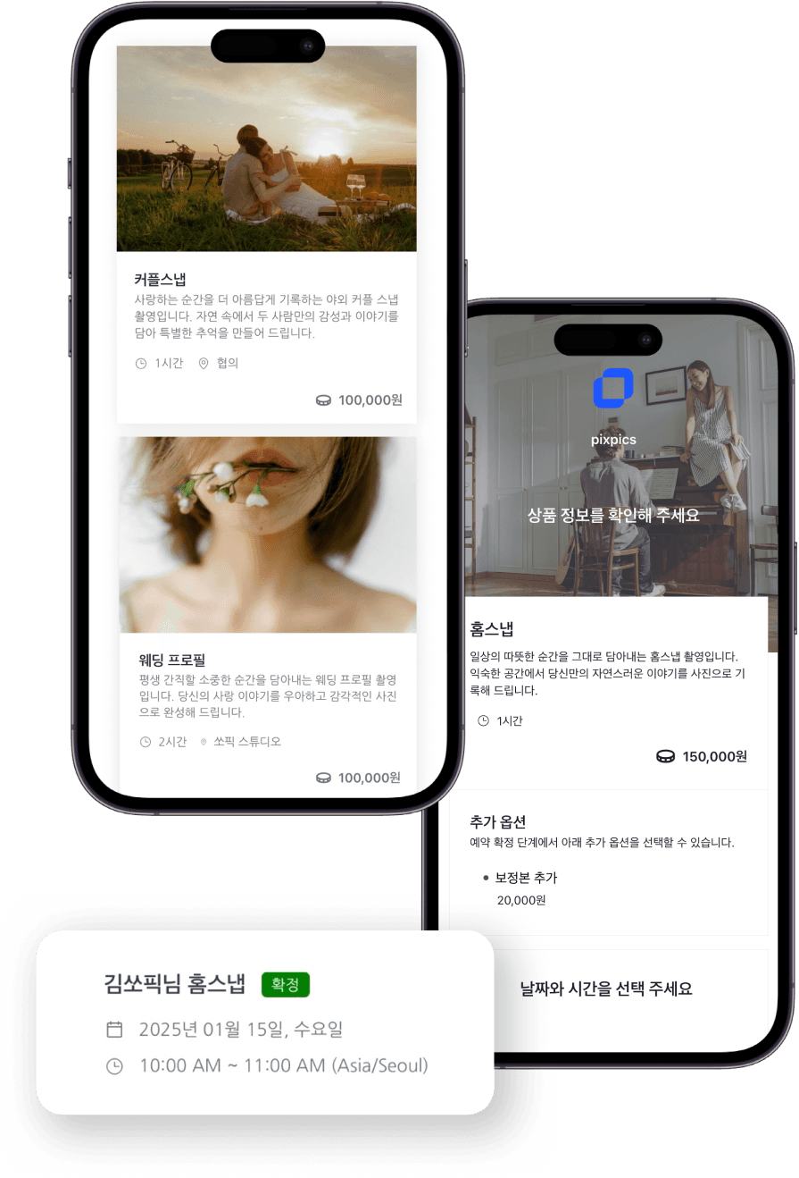 메인 이미지