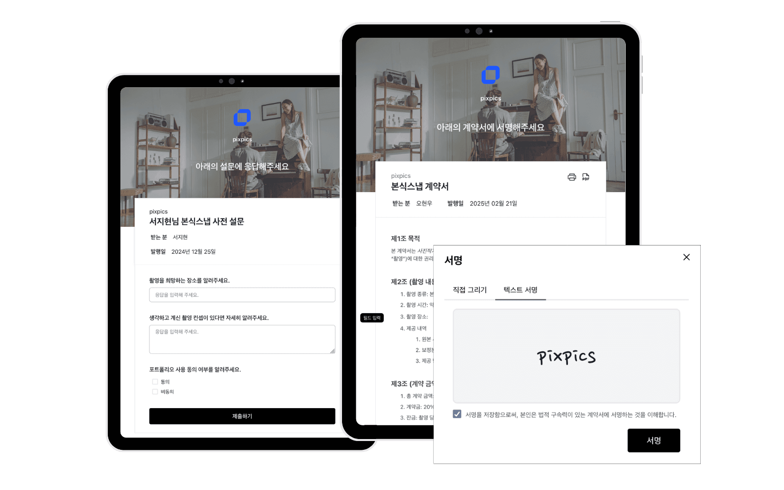 스튜디오 설정