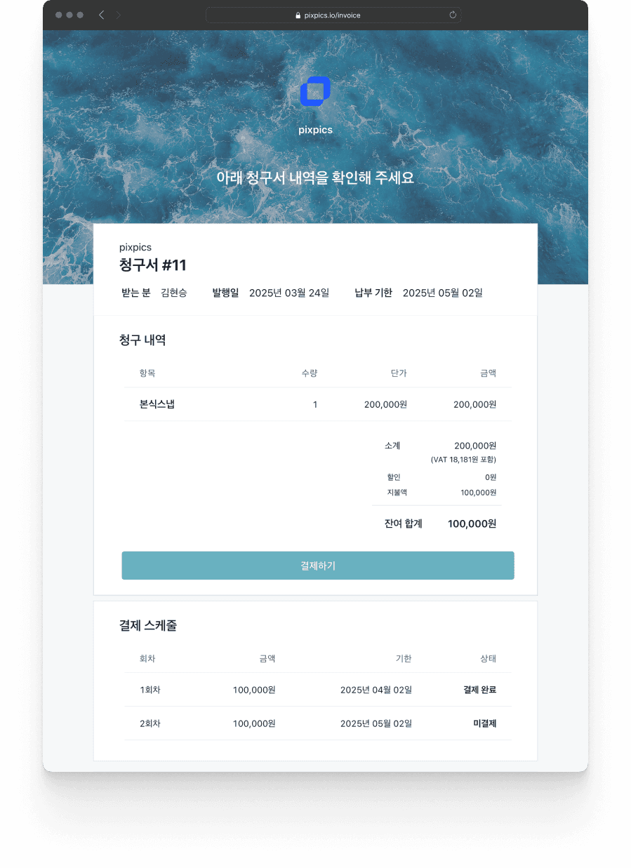 스튜디오 설정