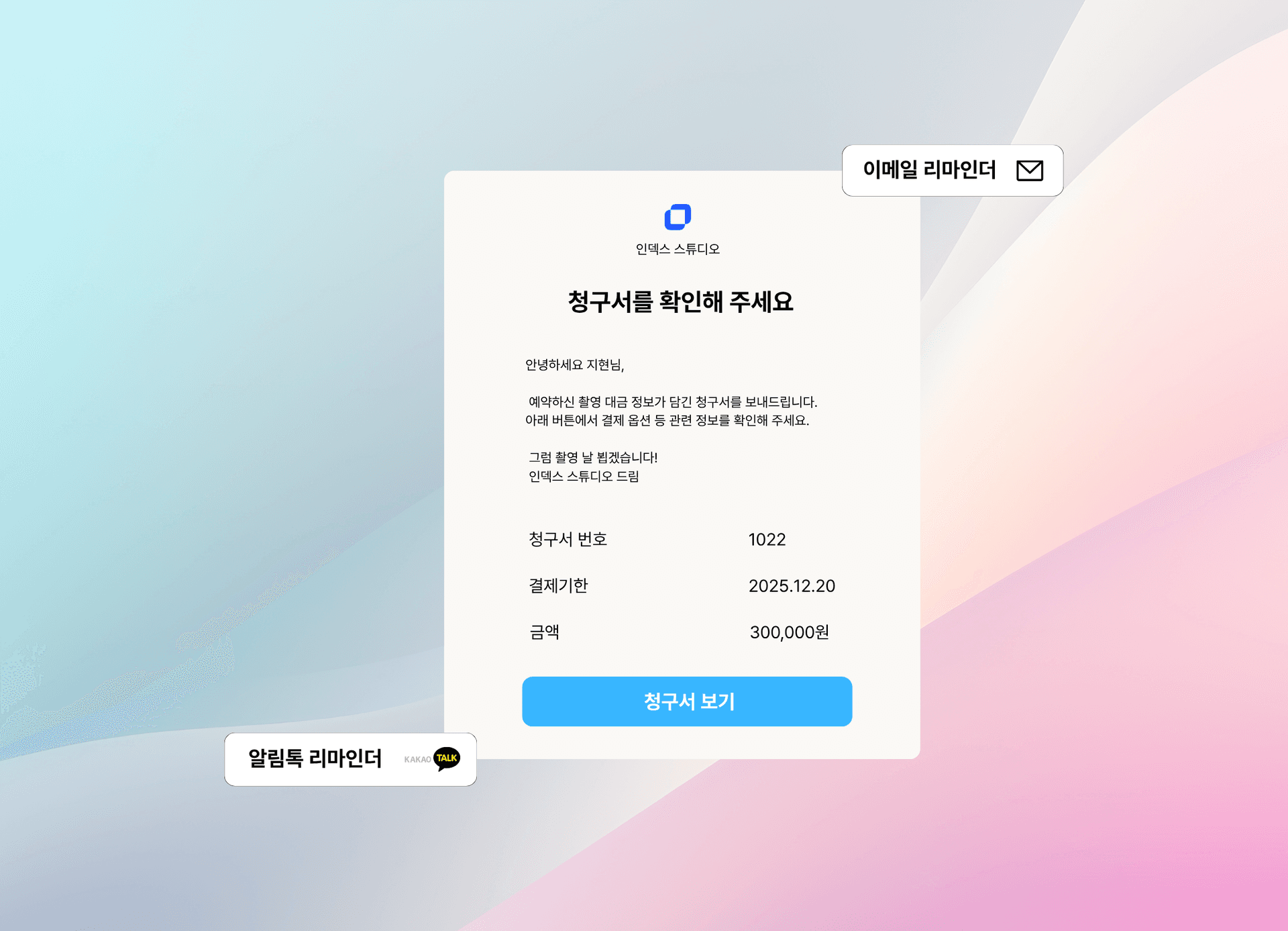Payment Feature 4