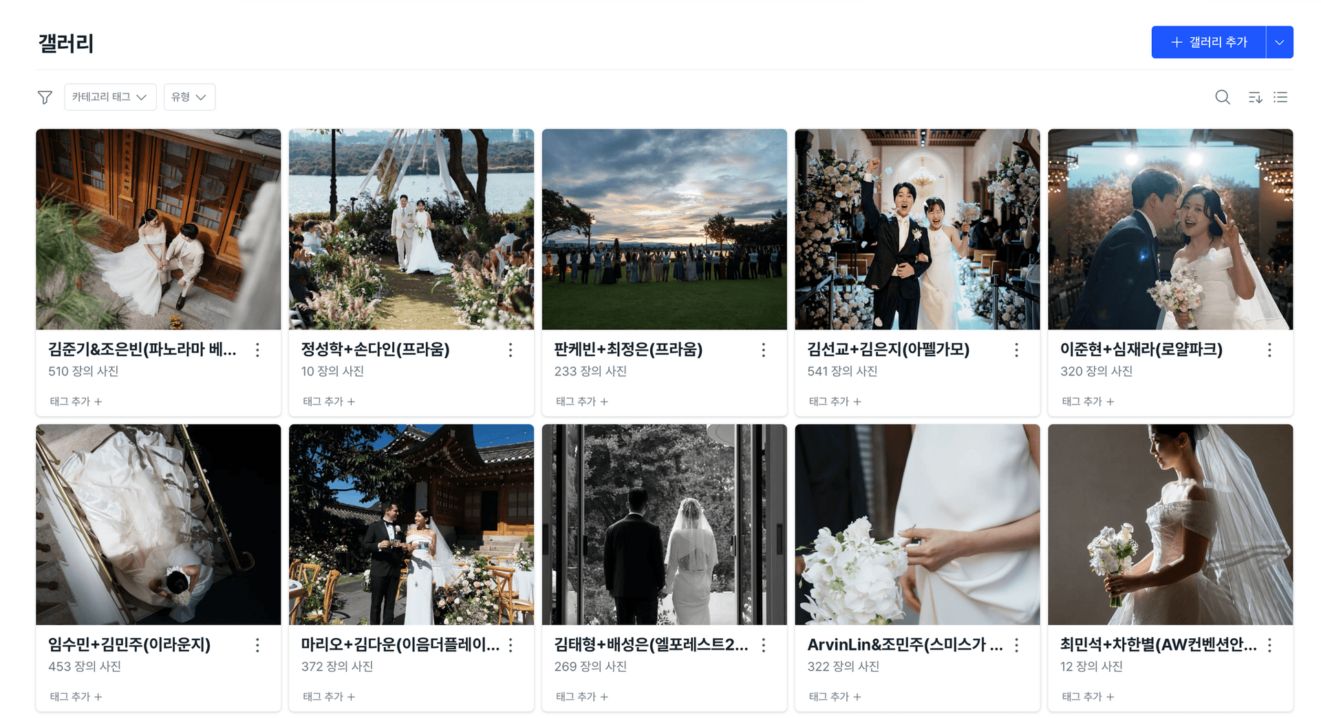 셔터랩필름이 사진과 영상을 함께 전달하는 픽스픽스 갤러리 화면