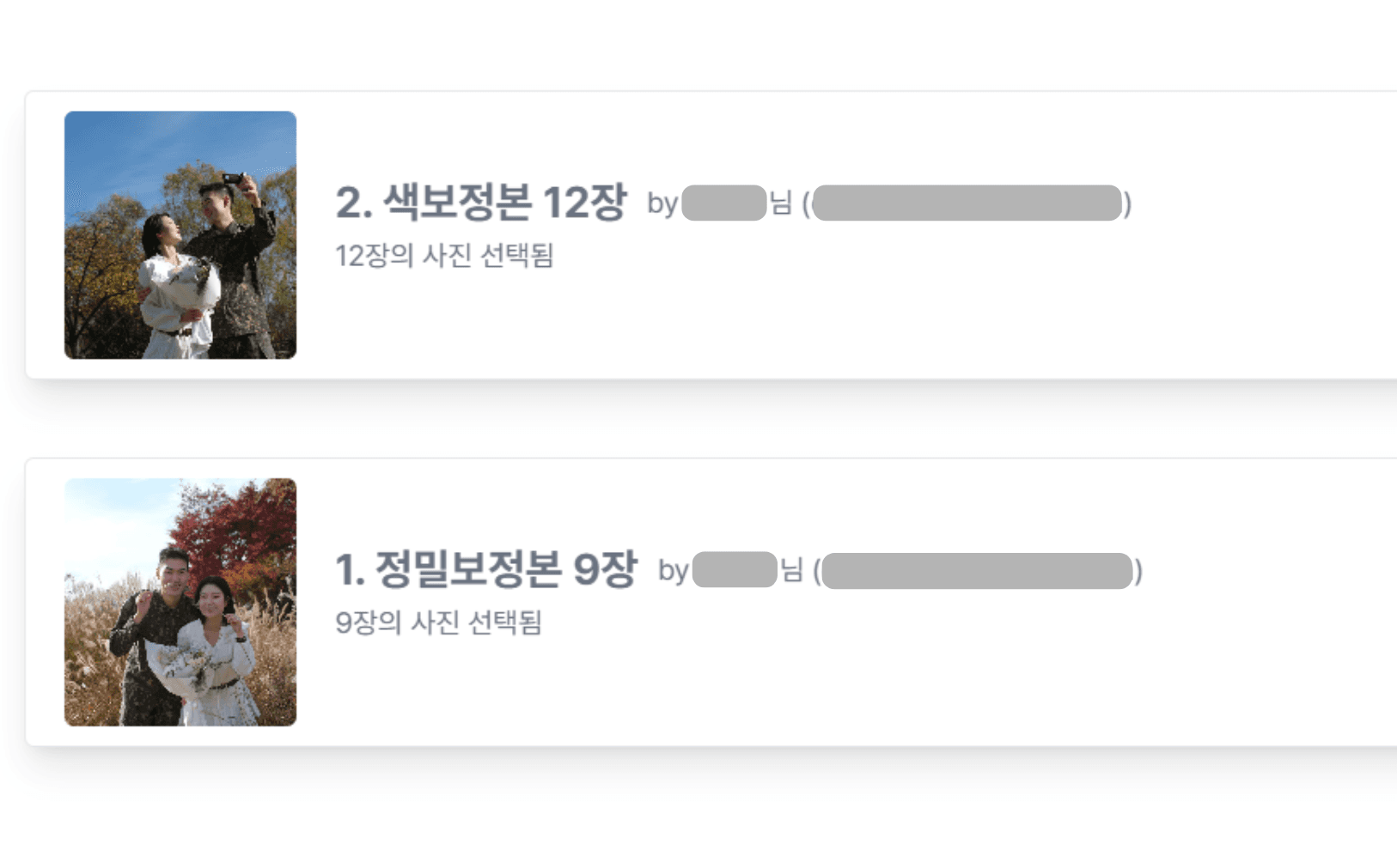 픽스픽스 대시보드 화면