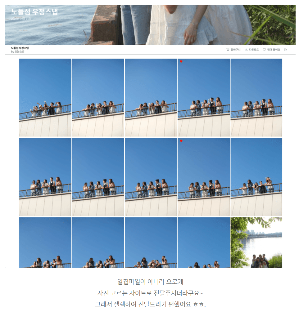 고객 블로그 후기