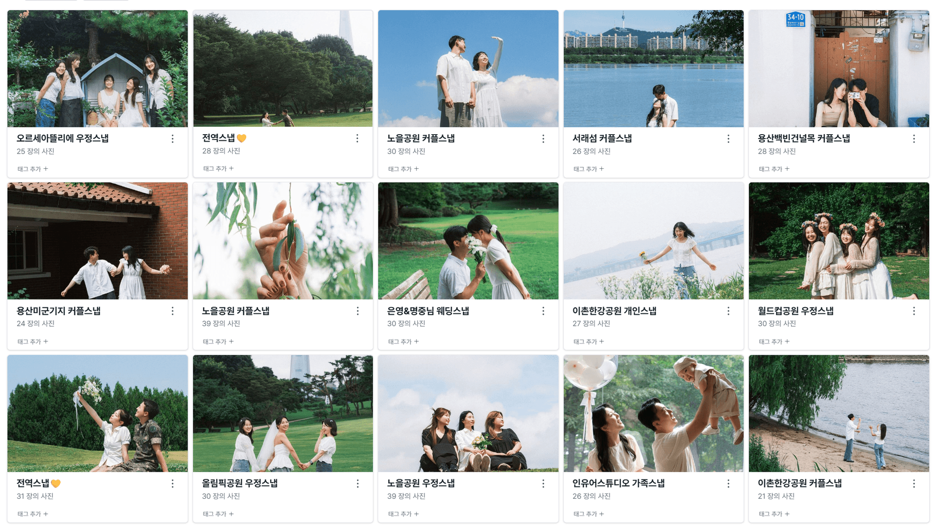 픽스픽스 갤러리 화면