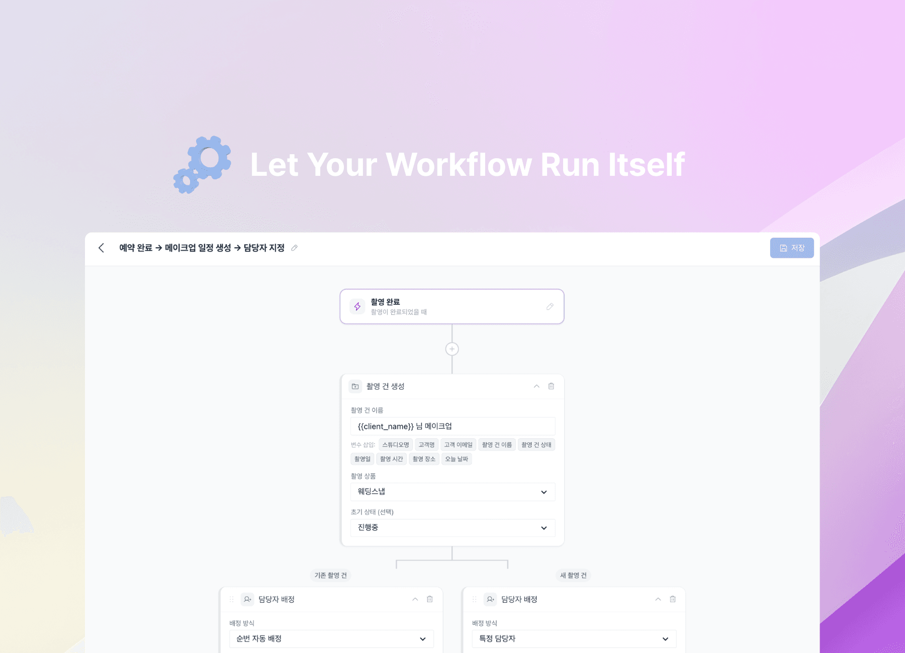 Pixpics 更新:重複工作自動化,讓評論收集更自然